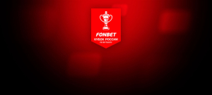 ЦСКА — Балтика (18.09.2025)