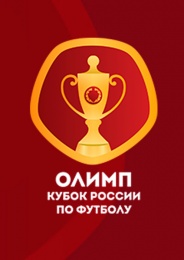 Арсенал Тула - Оренбург